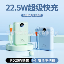 新款迷你22.5W超级快充充电宝20000毫安大容量小巧便携移动电源批