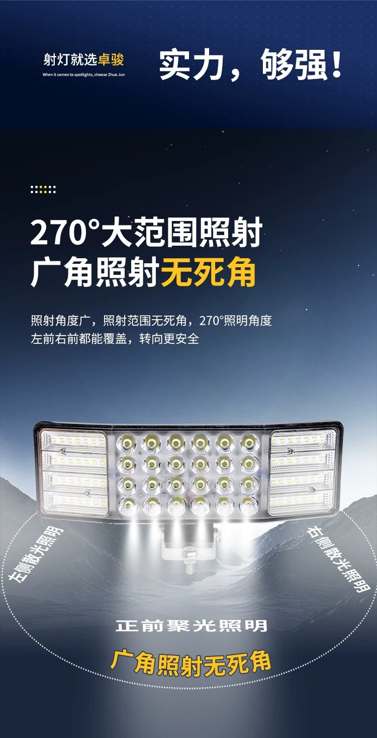 Three-Sided Wide-Angle Led Spotlight, High-Brightness Led Car Light, Agricultural Vehicle Tractor Trailer Super Bright Light