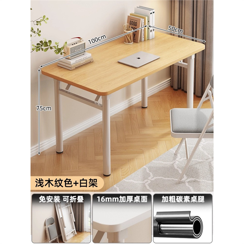 可折叠电脑桌台式卧室家用办公学习简易长方形出租屋小户型书桌子|undefined
