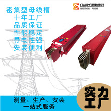 �ͻ��ܼ���ĸ���۾���ĸ�� 1600A�����往�C���Rȫ�ͻ�ĸ����