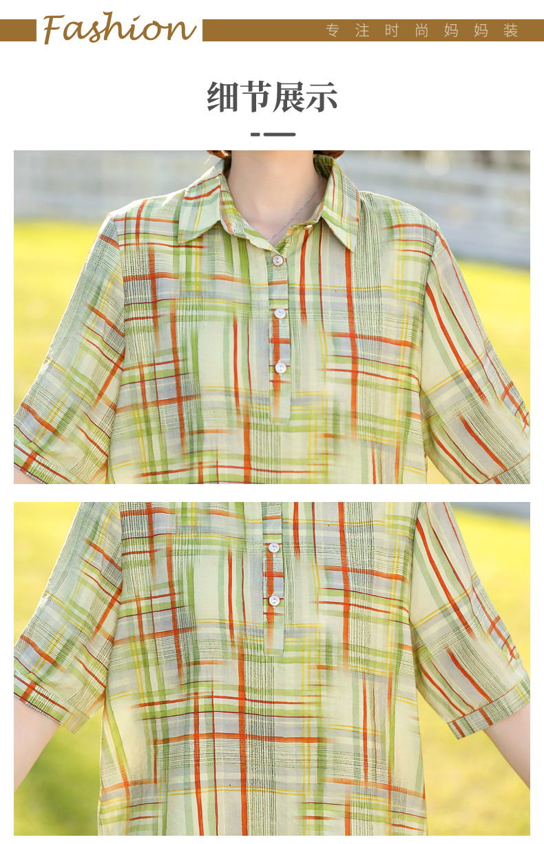 妈妈夏装详情03_01.jpg