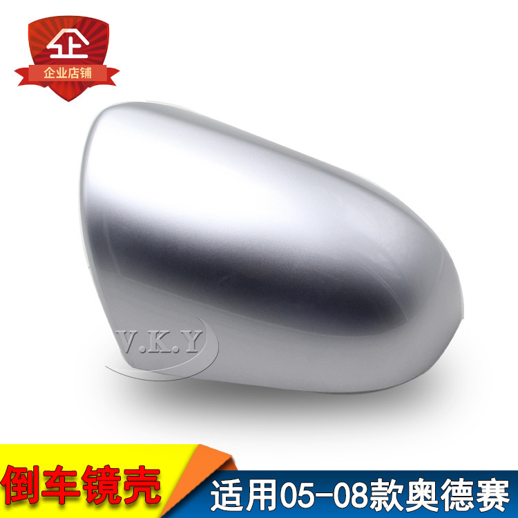 Aplicable para 05-08 Honda Odyssey RB1 Espejo retrovisor Espejo retrovisor Reflector Case