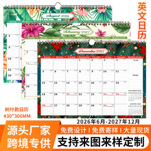 ���R�d2026���՚v����Ӣ��18����ӛ�µ�Ӌ�r���Q�����v̨�v�v