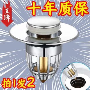 Universal wash basin sink water leakage plug anti-blocking wash basin bounce core drain basin deodorant hearth cover