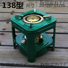 138����݆��ú�͠tһ�wʽ8о�t�^ ���Ñ���Ұ�I�àt���L�t��2-3��