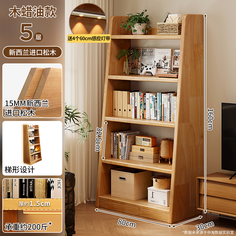 Estante de madera sólida estante de piso estante de almacenamiento trapezoidal estante de almacenamiento integrado contra la pared sala de estar doméstica mostrando gabinete simple