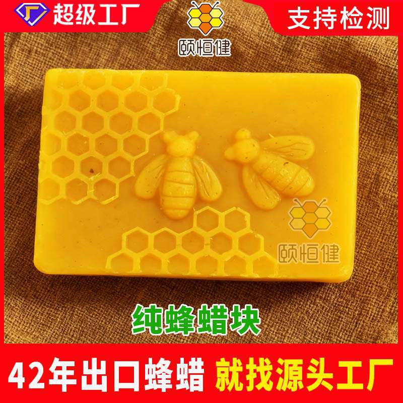 Yihengjian Beeswax, lipstick, handmade soap