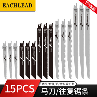 Yichuan 15Pcs Saber Saw Blade Metal Cutting Sharp and Durable Reciprocating Saw Blade Wood Iron Aluminum Pvc Cutting Saw Blade