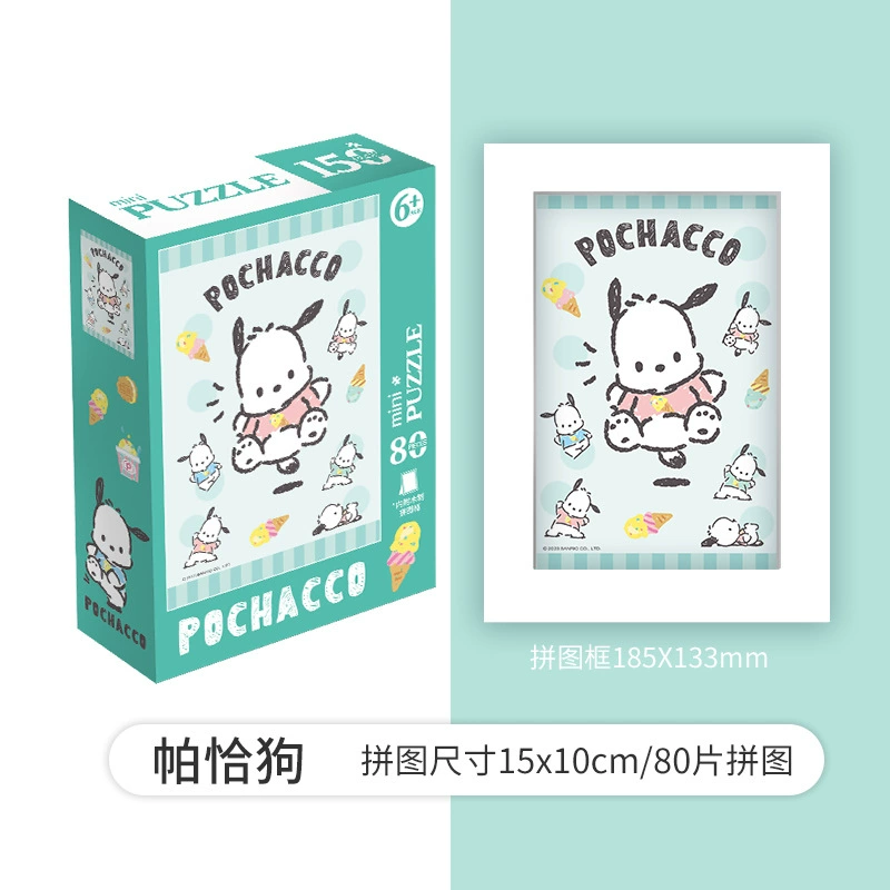 Sanrio, карточная настольная головоломка, фоторамка, умная игрушка, подарок на день рождения