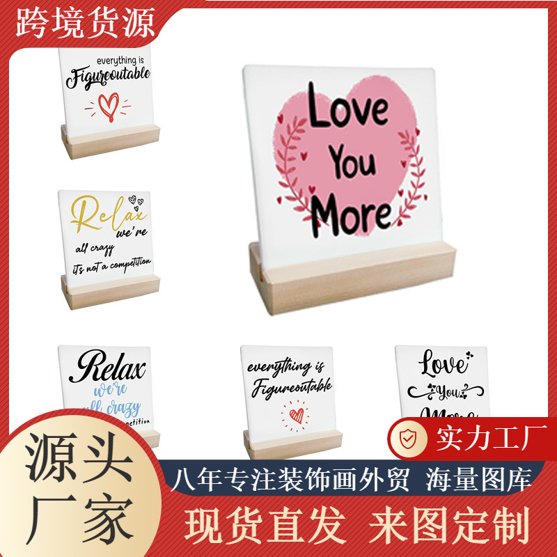 北欧简约桌面摆件木质工艺品跨境货源室内装饰画桌面摆台厂家批发