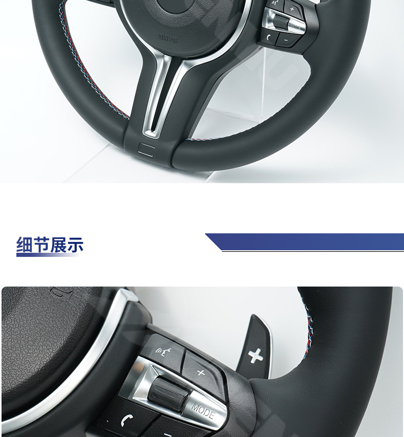 Steering Wheel Assembly Upgrade to M3 M5 For BMW F Chassis