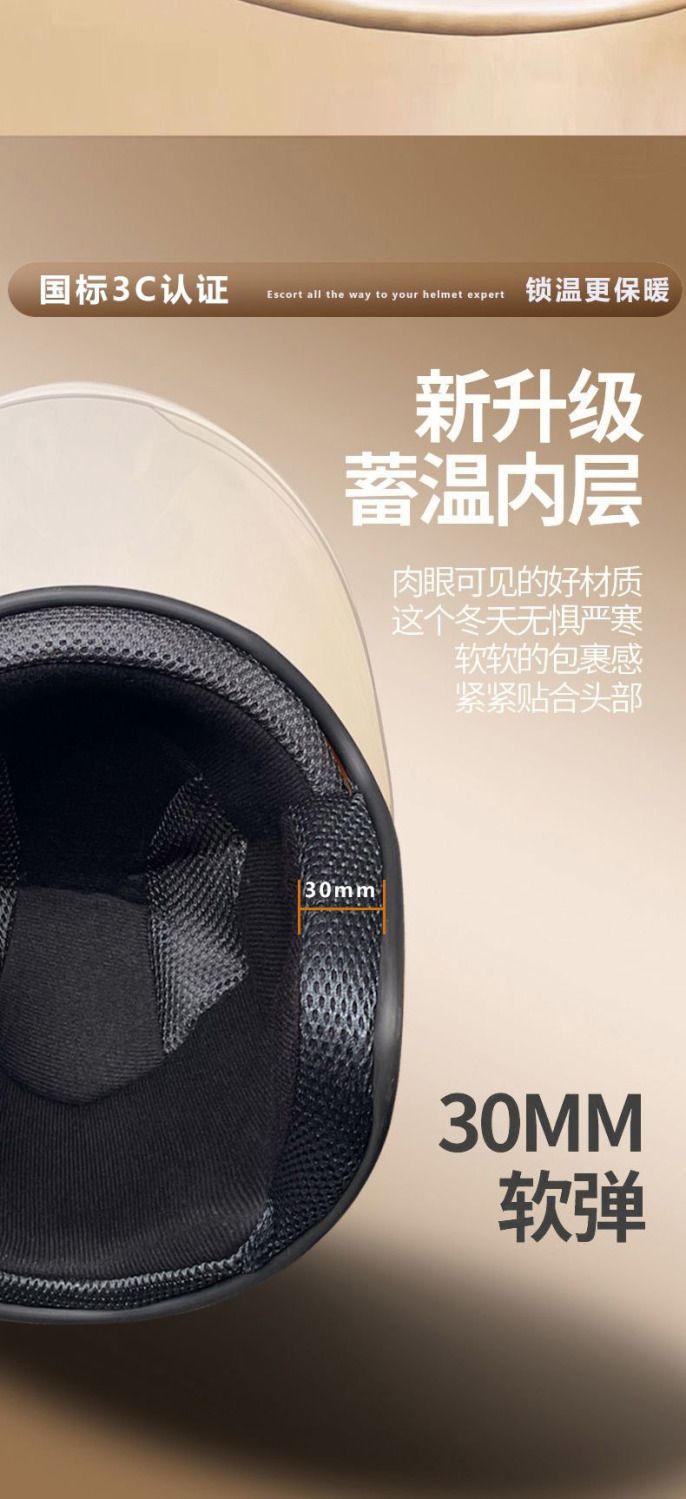 Winter 3C Certified Electric Motorcycle Helmet Cute Scooter Safety Warm