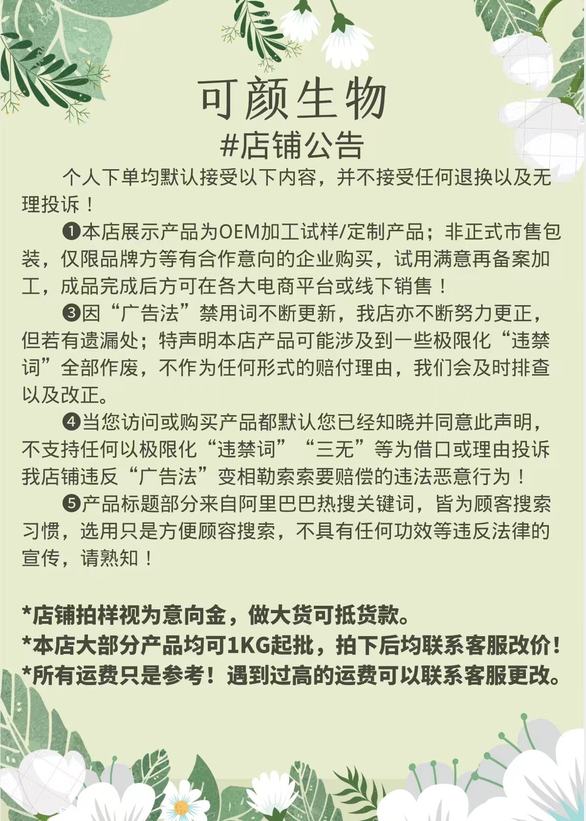 微信图片_20241012000337