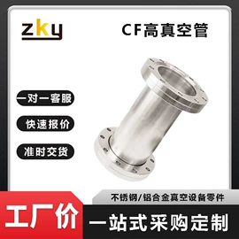 库存五金工具;法兰;接头