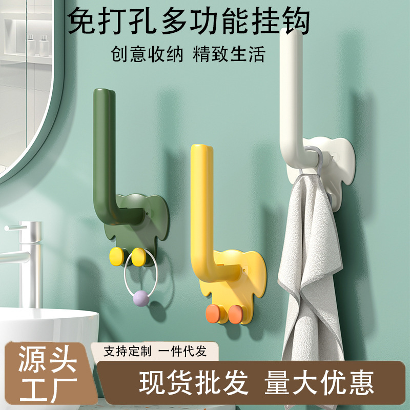 挂钩免打孔卧室门后挂衣架厨房卫浴粘钩收纳架家用置物架贴粘钩子|undefined