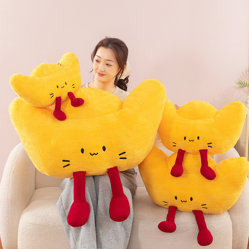 金元宝抱枕玩偶招财进宝毛绒玩具公仔沙发靠背垫招财装饰摆件礼物