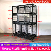 多层狗笼子母笼二层三层组合笼展示笼大中小型犬宠物多层寄养笼子