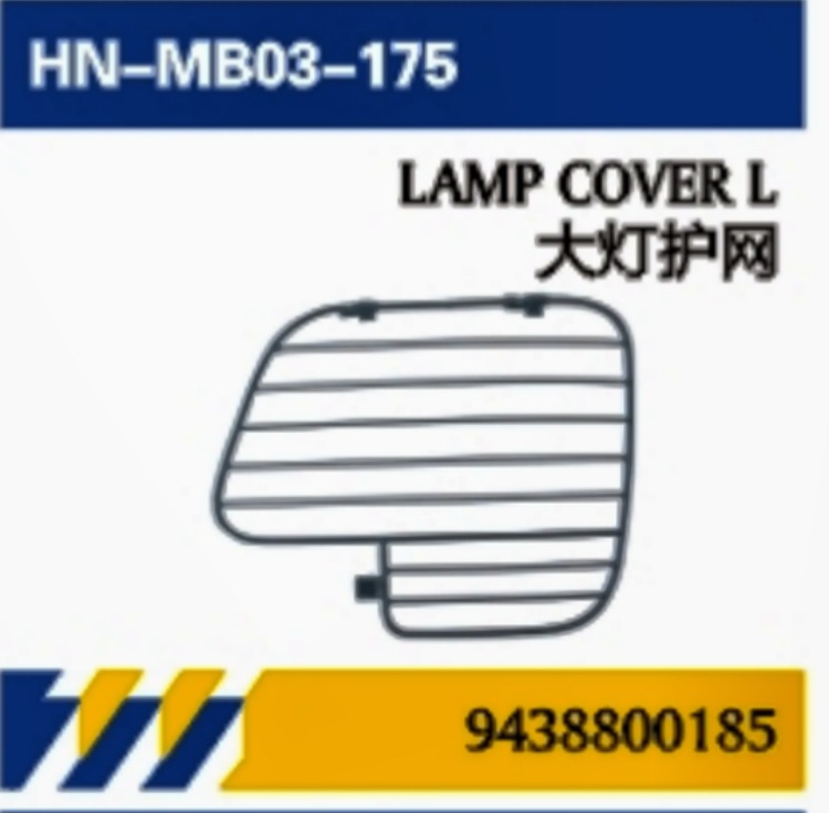 PARA Camiones Mercedes-Benz MP3 Accesorios de mantenimiento / Faros delanteros / Protector de pantalla / Luz de niebla / Soporte de parachoques / Pedal de bisagra