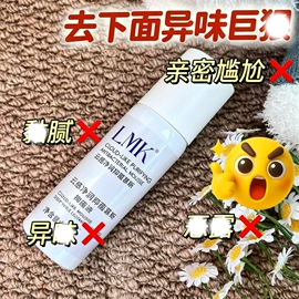 私处保养;保健护具;美体瘦身器具