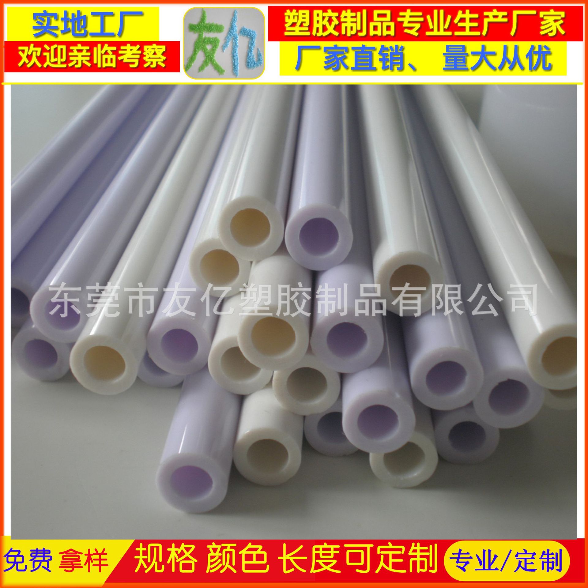 硬管箱包支撑杆户外帐篷杆外卖箱支撑杆布衣柜支架管宠物用品撑杆