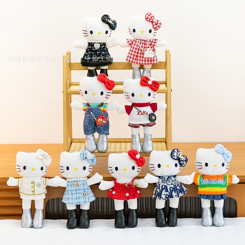 Cute Long-Legged Kitty Plush Pendant Dress-Up Doll Clothes Ins-Style Doll Pendant Backpack Keychain Various Styles