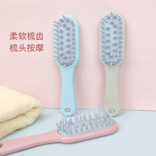 2025新品TRP按摩梳梳子可爱长柄气垫按摩头皮女生家用头梳按摩刷