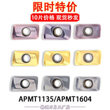 APMT1135硬质合金铣床刀头不锈钢加工刀粒APMT1604数控刀片
