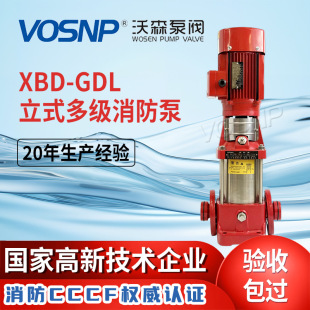 XBD��ʽ�༉������ ���BС�^������ˮ ������Ռ��ñ� ��������