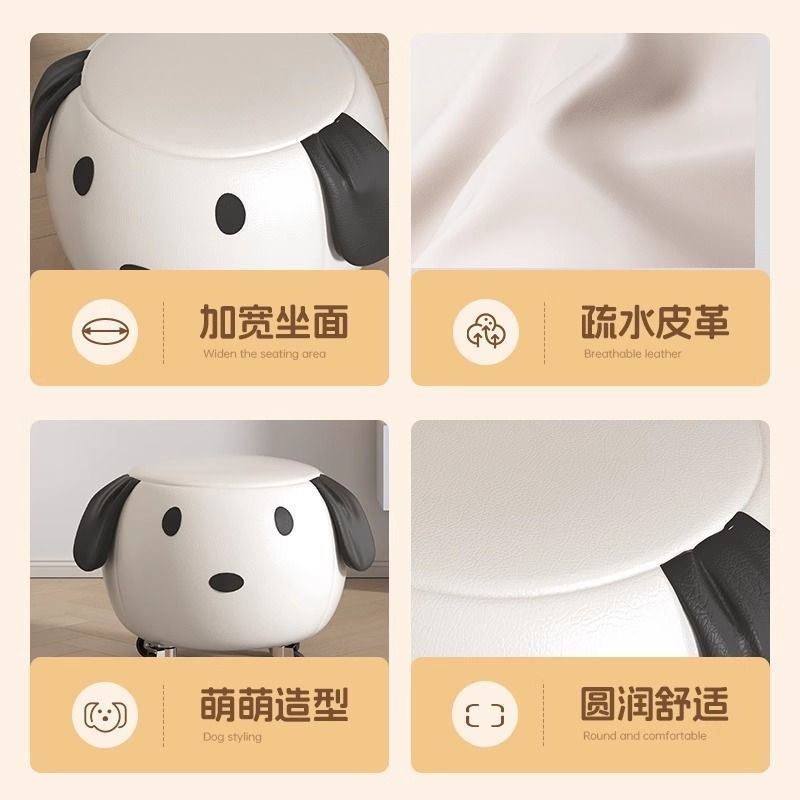 矮凳动物小狗卡通凳子门口家用换鞋风小可爱坐墩客厅加厚儿童板凳|undefined