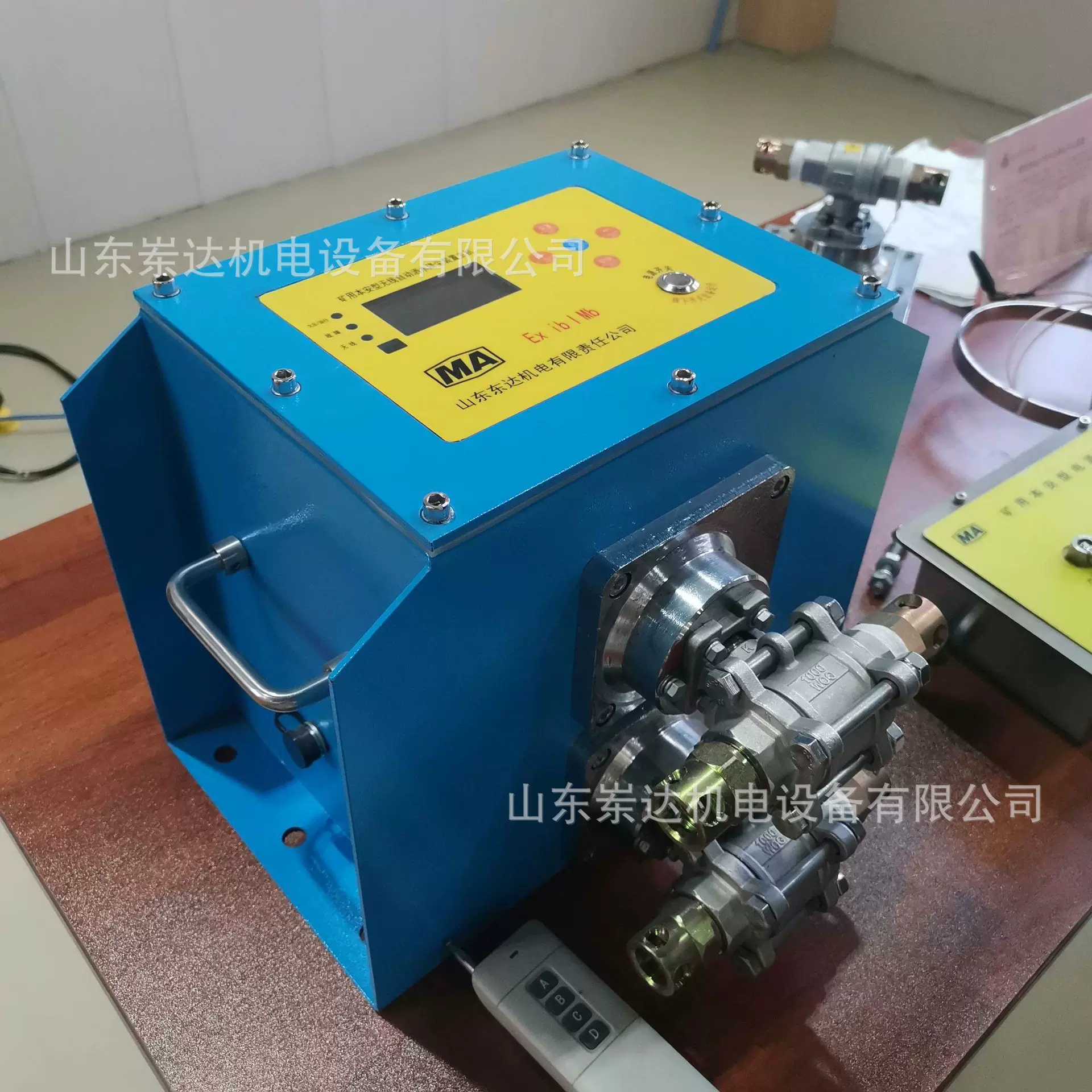 东达机电 煤矿大巷洒水喷雾装置矿用 无线触光控自动喷雾降尘装置