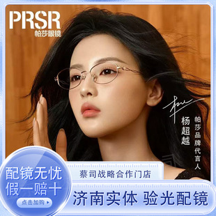 ��-ɯPA6606 �|�������ϵ�к��Ŀ�25����Ʒ⁼ܺ��s����
