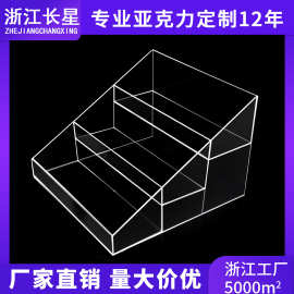 亚克力展示架吧唧阶梯置物架商超货架收纳陈列架专用亚克力阶梯
