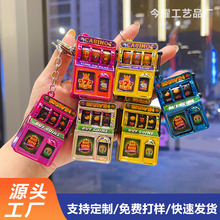电镀摇奖机钥匙扣水果机游戏机复古摇摇机小玩具解压包包挂件批发