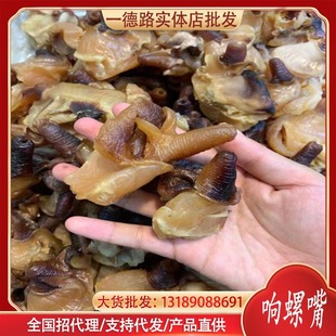 һ��·�|�H�����l����캣��������rˮ�a��؛�Ҝ����Ϻ�ζ250g