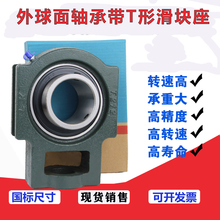 ��������д�T����UCT201 202 T203 204 205 206 207 208 209 210