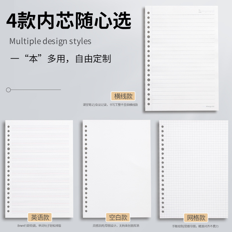 50 páginas de texto a5 / b5 libreta desmontable en blanco en inglés cuaderno de cuadernos simplificado a4 libro grande