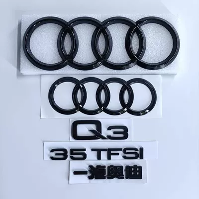FAW Audi Q3 Q2L black emblem, 3540 TFSI engine displacement badge, four-wheel drive rear badge, center grille badge, and custom lettering stickers (Car logo) - standard-q3-35tfsi