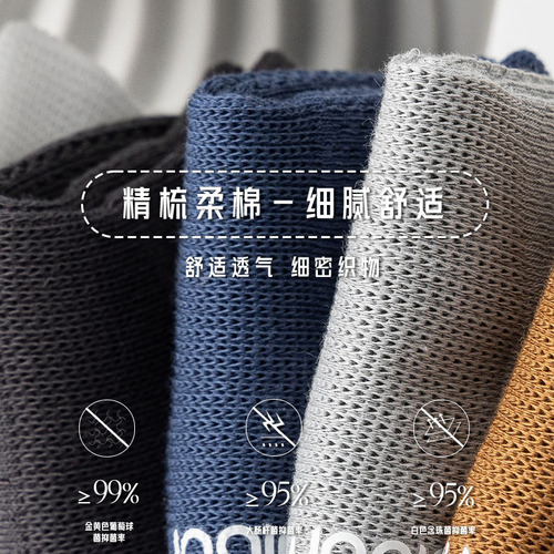 Socks summer men's mesh boat socks solid color breathable sweat-absorbent shallow socks thin cotton socks short men's socks