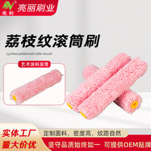 ��֦�y�LͲˢ ˇ�g�T�ϝLͲ�����|�НLͲˢ��֦�y�b��ˢ������