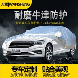 汽车车衣;其他汽车内饰;汽车清洁工具