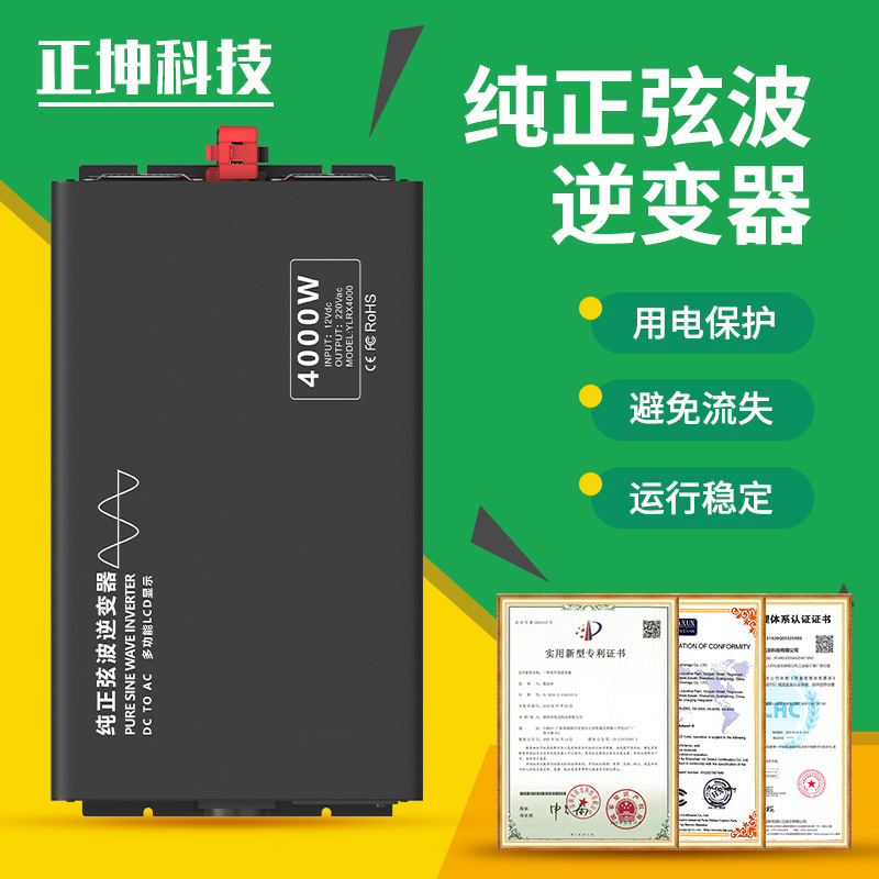 Pure Sine Wave Inverter 3000W High Power 12V to 220V Car Rv Truck Household Inverter Converter