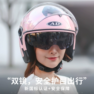Motorcycle Half Helmet – Universal Auto Parts and Accessories