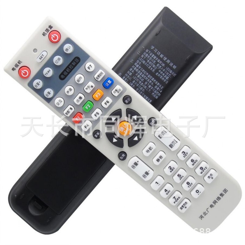 河北广电网络集团 HB-39J-2银河 新大陆 九联 石家庄