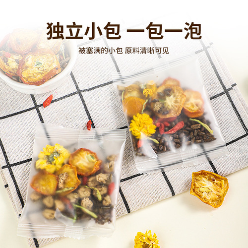 Chrysanthemum, cassia seed and kumquat tea, low temperature roasted kumquat tea, stay up late to restore liver health, wolfberry and burdock root tea