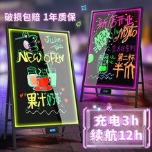 led电子小黑板荧光板夜市摆摊店铺用手写发光广告牌展示户外灯牌
