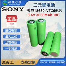 ԭbձ18650VTC6늳3000mah10C߱늄܇o˙Cģ