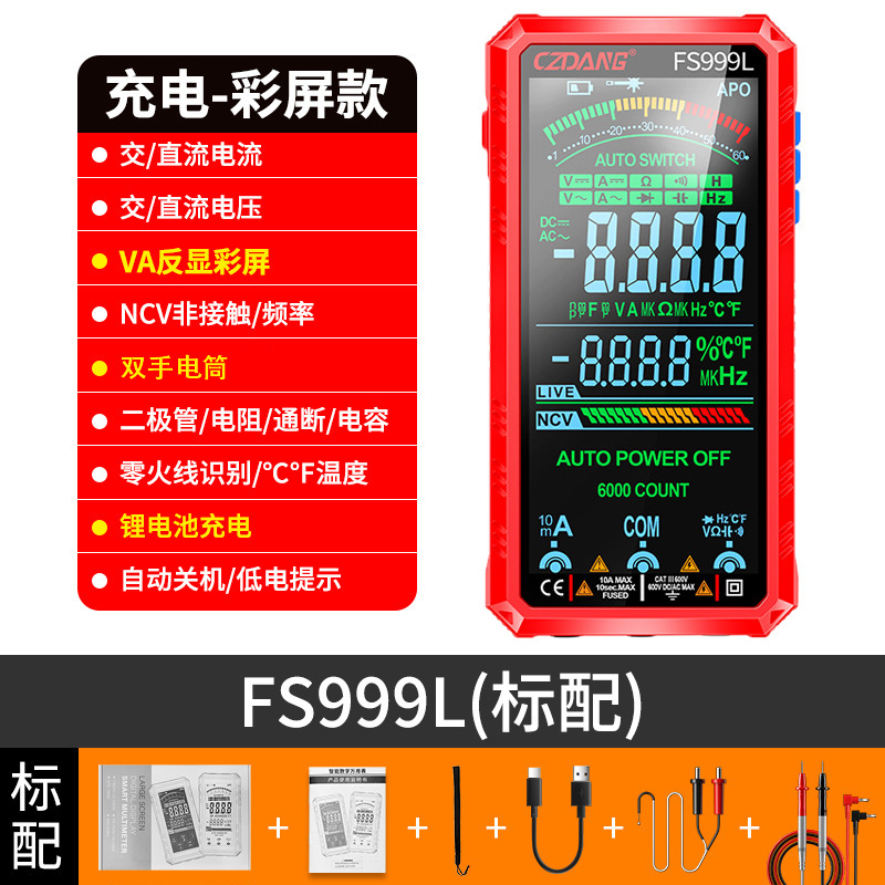Pantalla completa FS-999L (pantalla a color) linterna en inglés