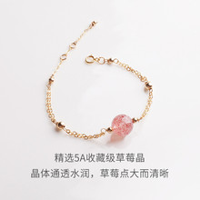 天然草莓晶圆珠单圈手链DIY手工男女款粉水晶手串小清新风格