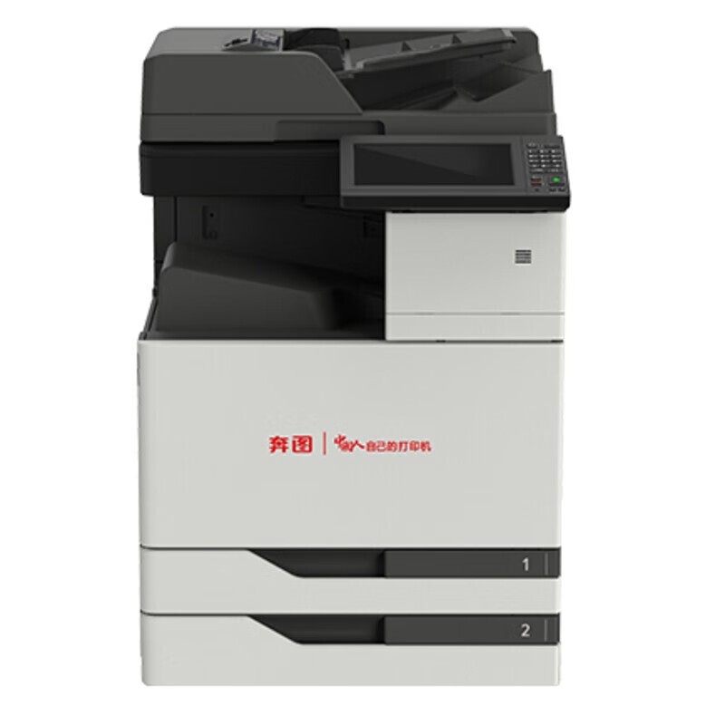 Impresora láser digital multifuncional en color A3 compuesto todo-en - uno impresora Pentium CM8505DN