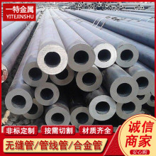 4130 SCM430 25CrMo4(1.7218)无缝钢管 合金无缝管 规格全 可切割